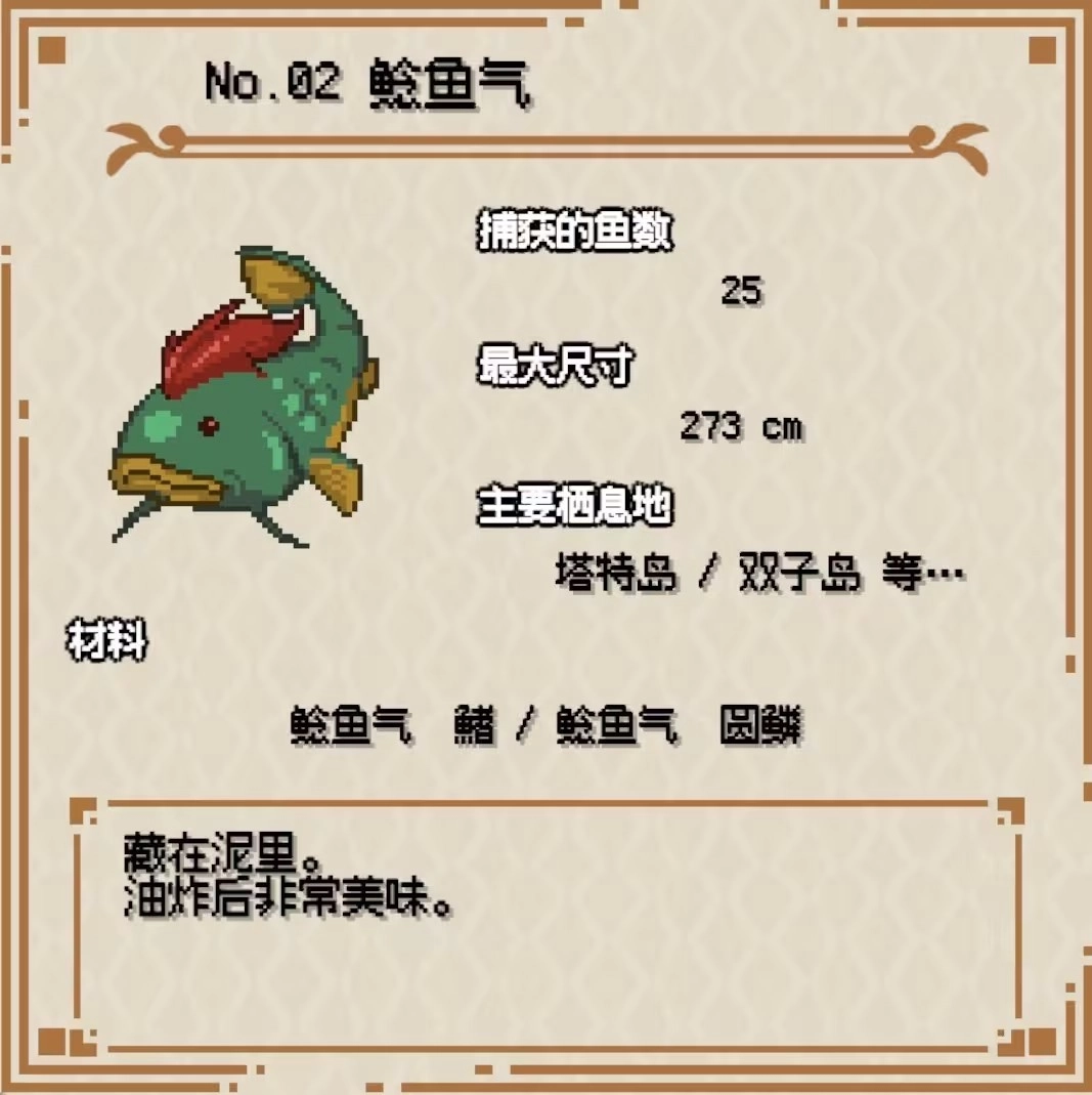 海洋幻想(2)