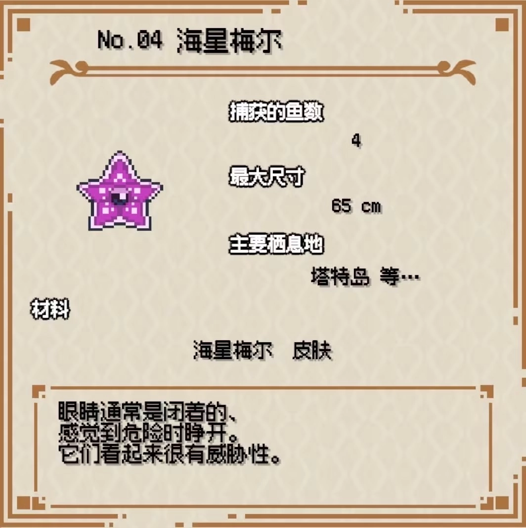 海洋幻想(4)