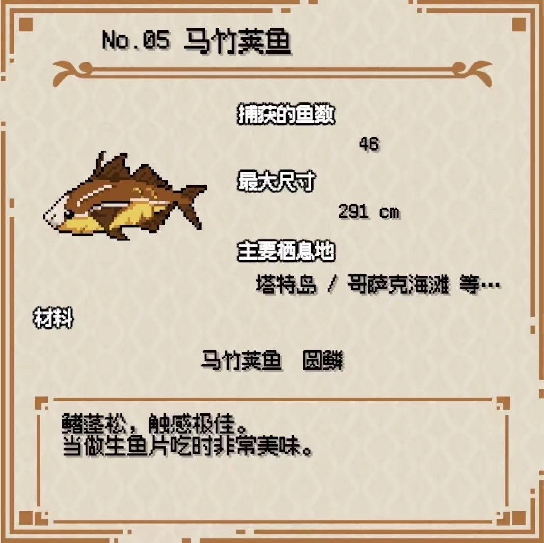 海洋幻想(5)
