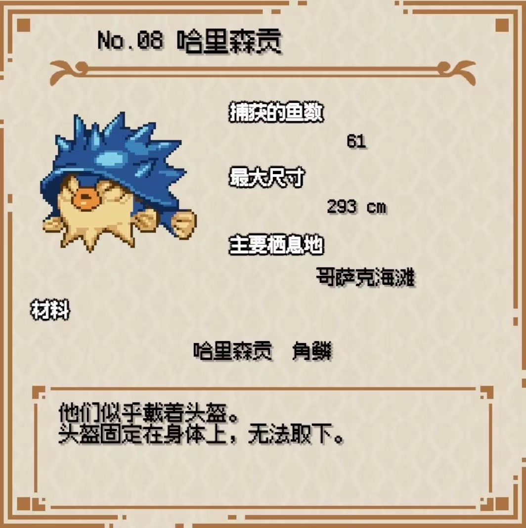 海洋幻想(8)