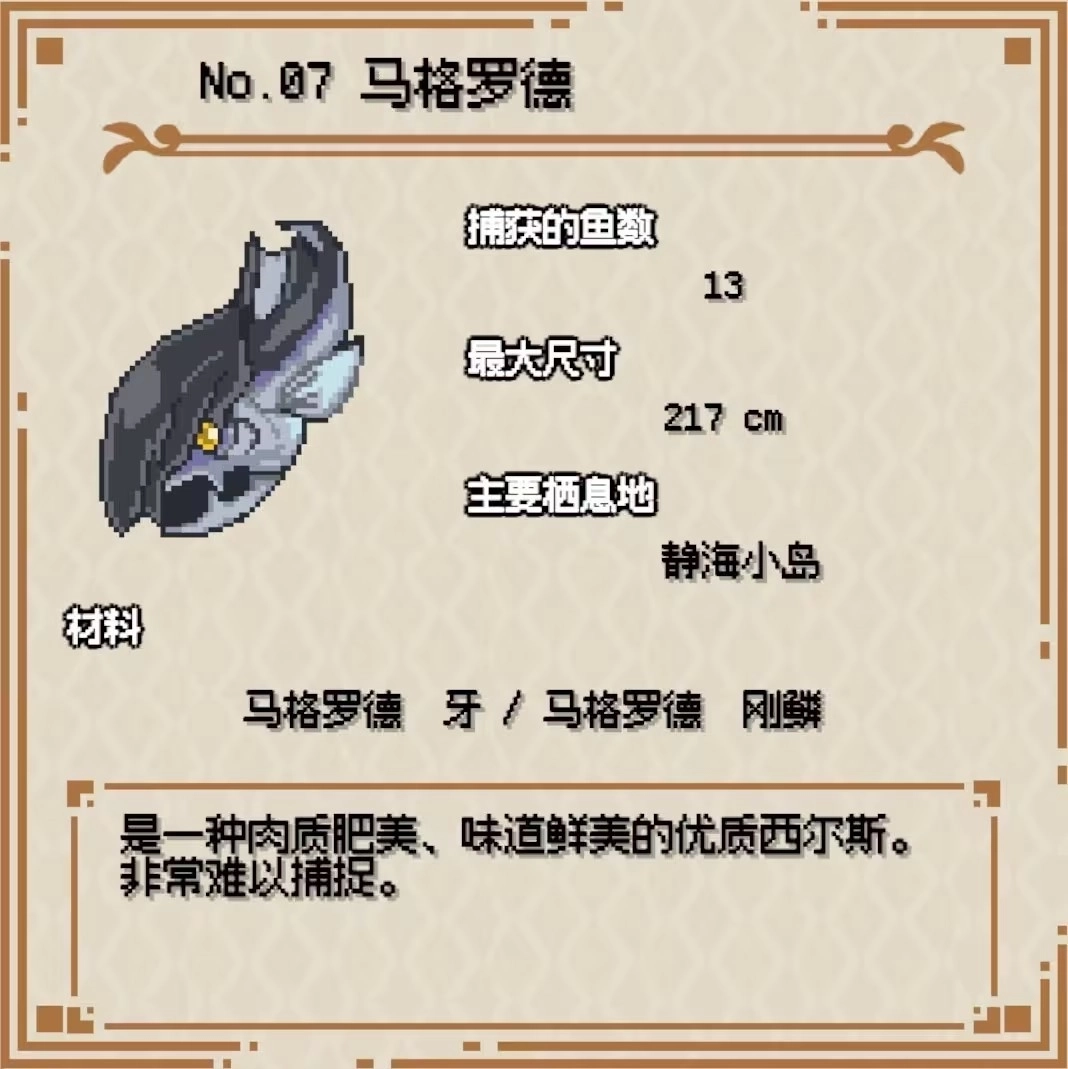 海洋幻想(7)