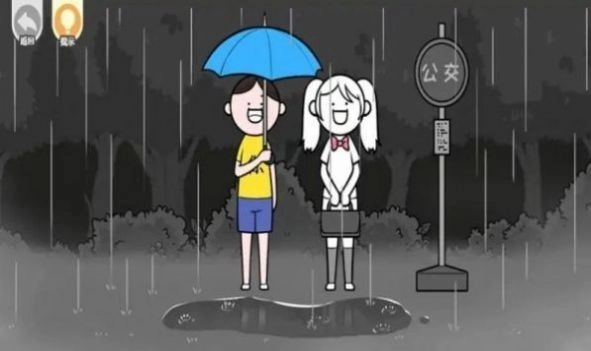 都是人情世故图1
