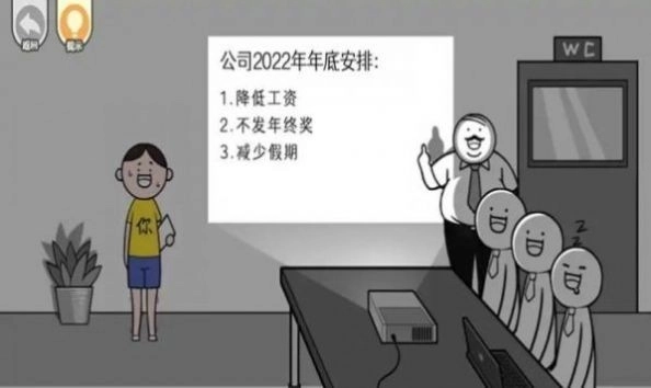 都是人情世故图2