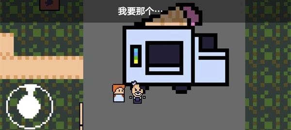 恐怖冰激凌1(2)