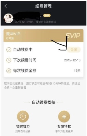 酷狗音乐播放器