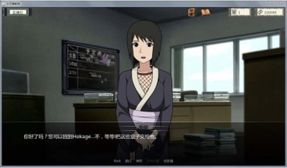 火影的仆人汉化冷狐版(3)