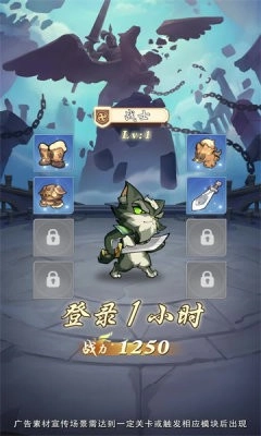 喵将争霸(2)