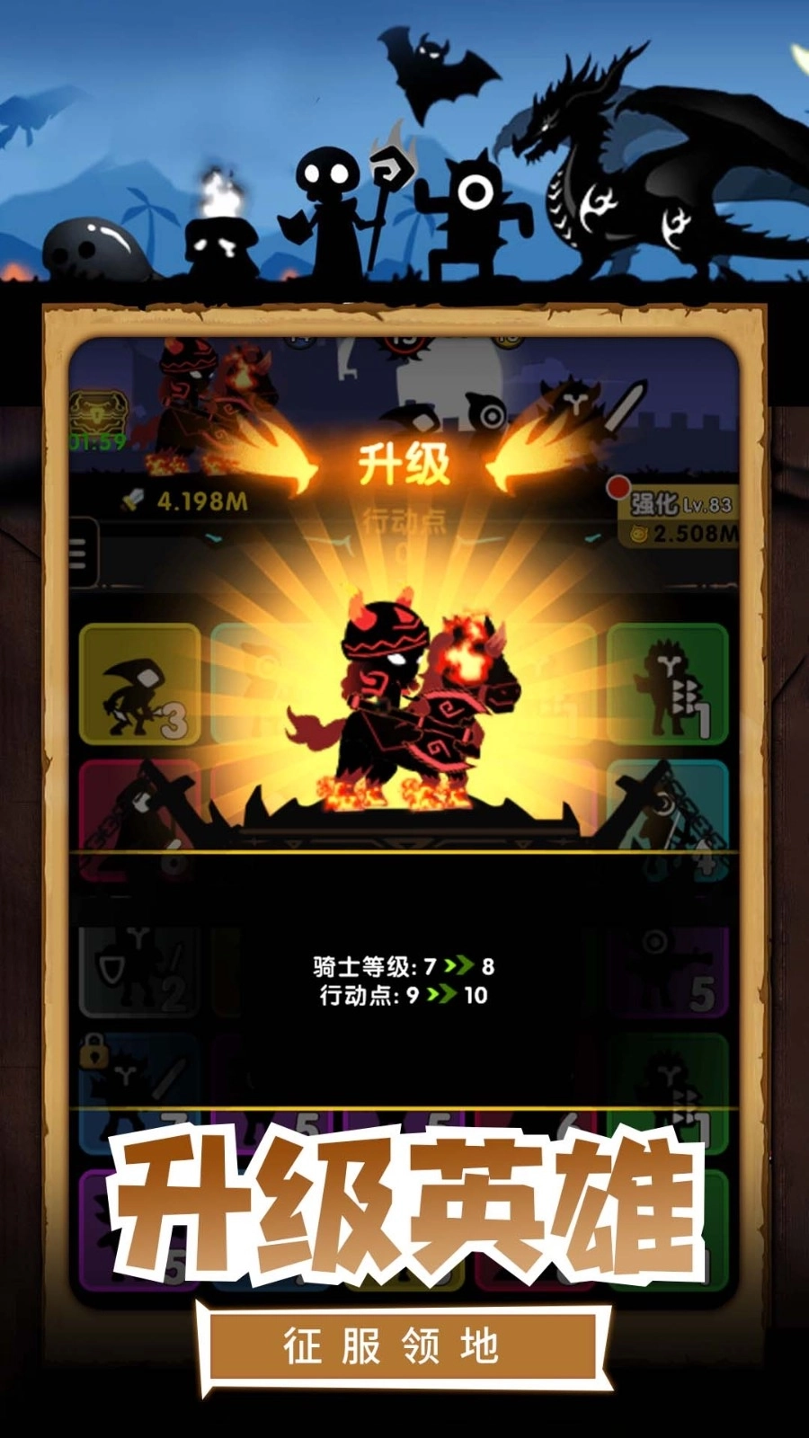 我的割草世界圖3