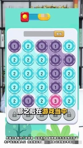 超级解压王(3)