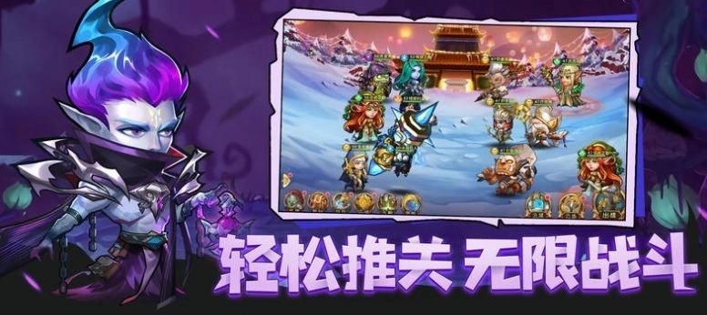 风暴深渊图2