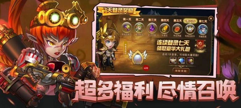 风暴深渊图1