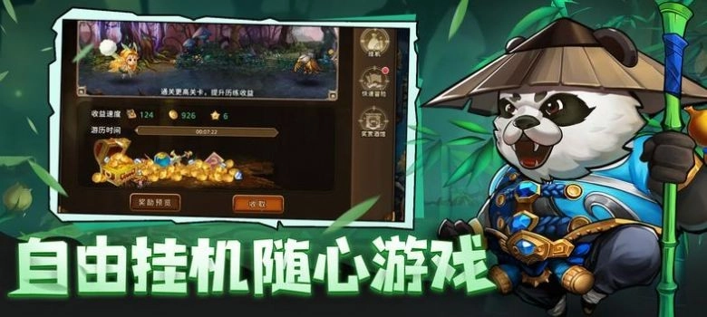 风暴深渊图4