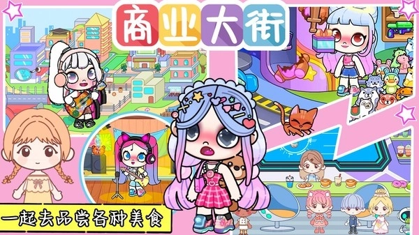 莱拉小镇世界(5)