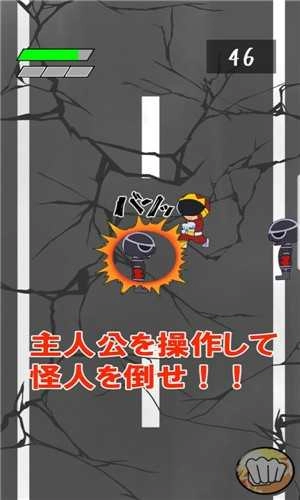 赤裸英雄图3