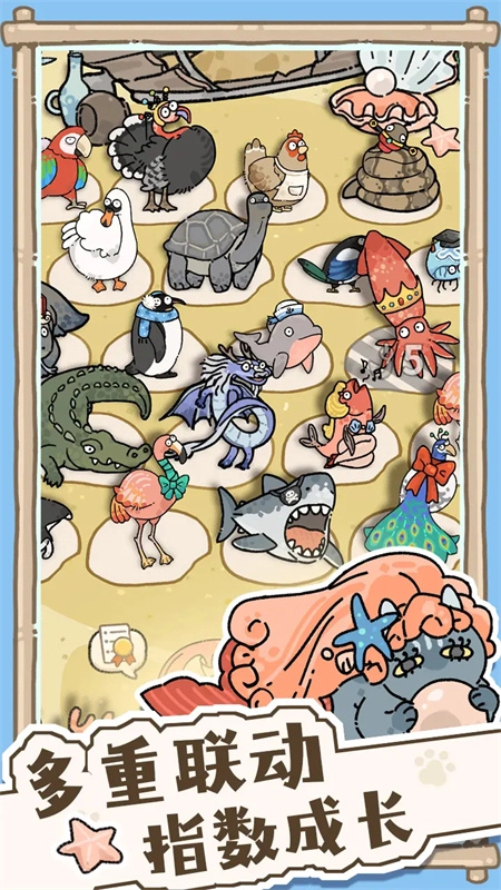 猫神牧场图3