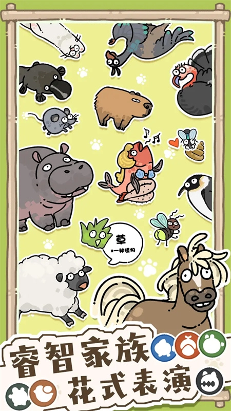 猫神牧场图5