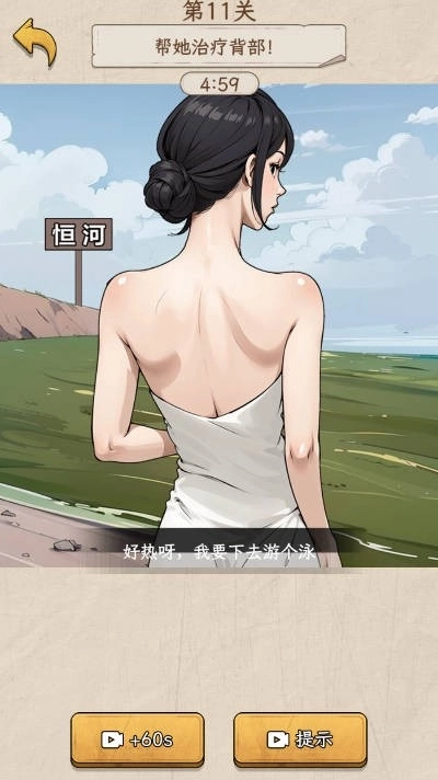 诡异烧脑大逃生(4)