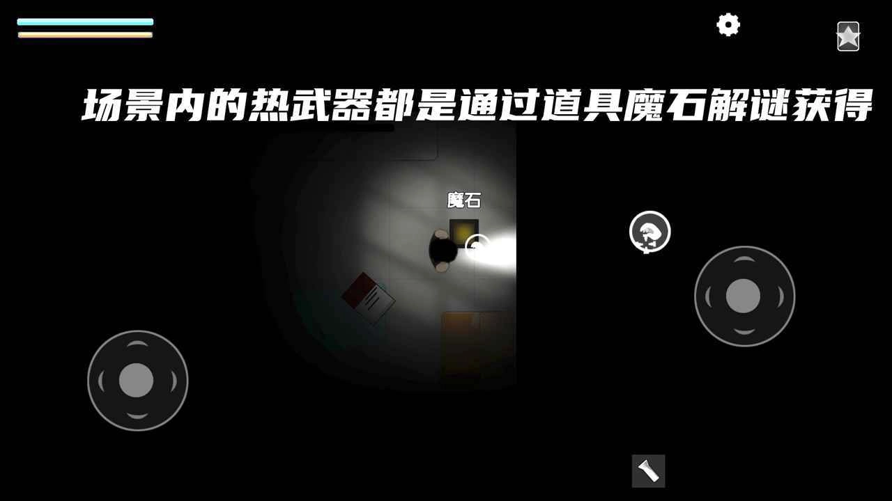 细菌边缘图4