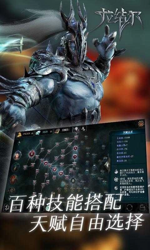 拉结尔图3