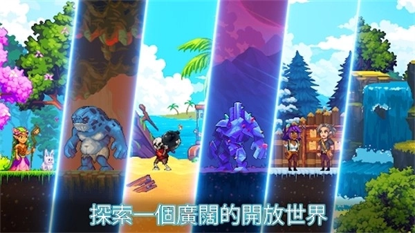 矿工世界物语(4)