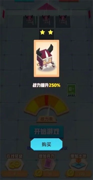 疯狂打群架图2