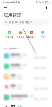小米文档查看器(WPS定制)