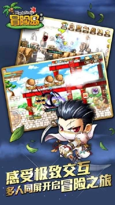 进击的冒险家汉化版