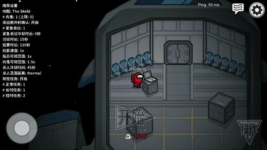 在我們之間越獄者圖2