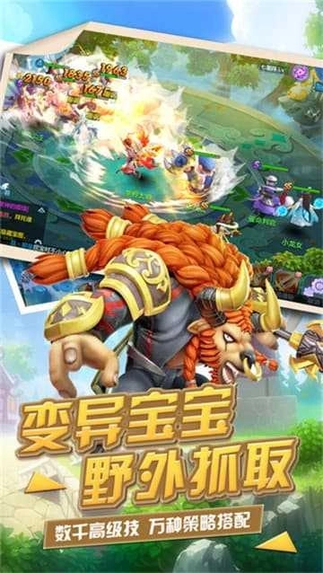 西游记之天蓬元帅