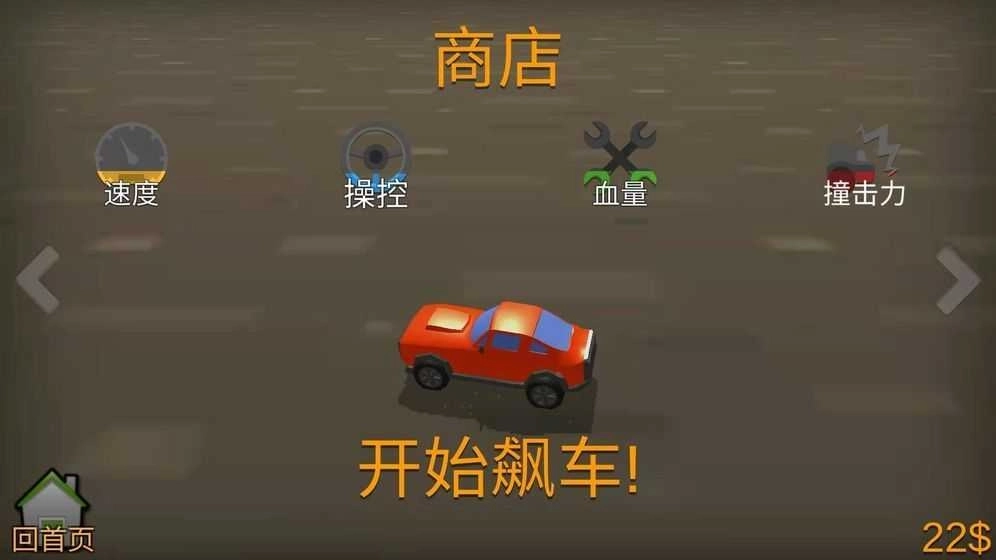 抖音來追我呀追我圖3