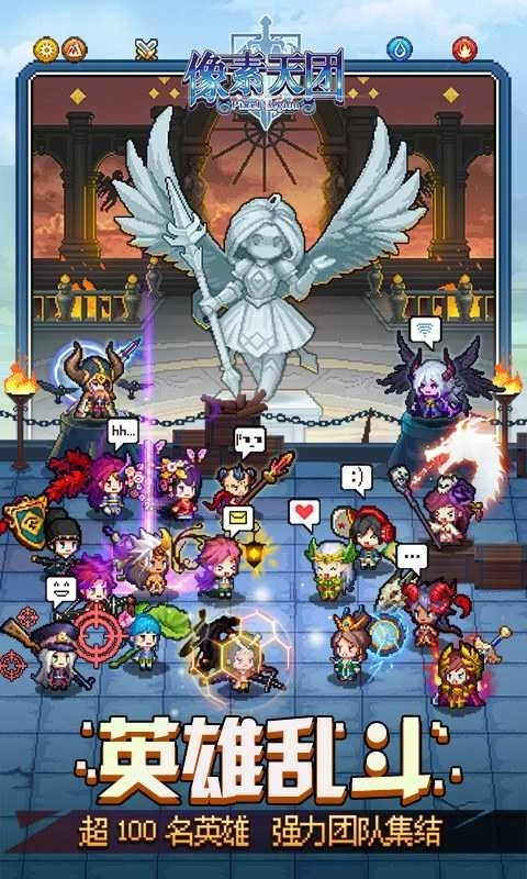 像素天團(tuán)BT版圖3