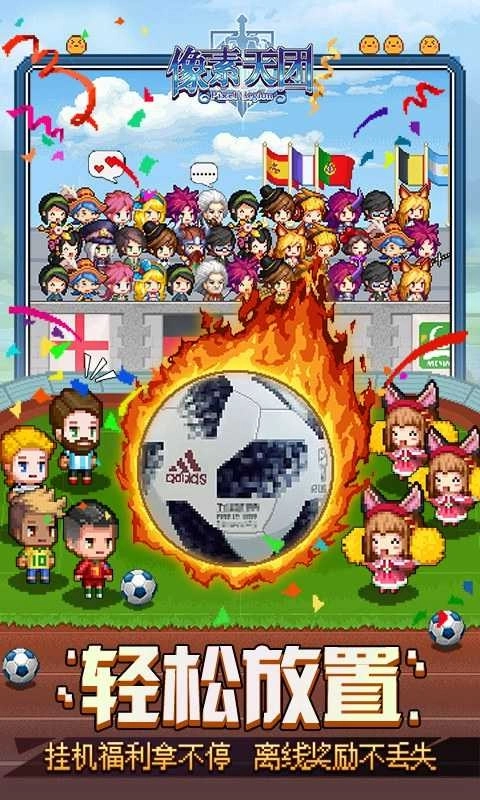 像素天團(tuán)BT版圖2