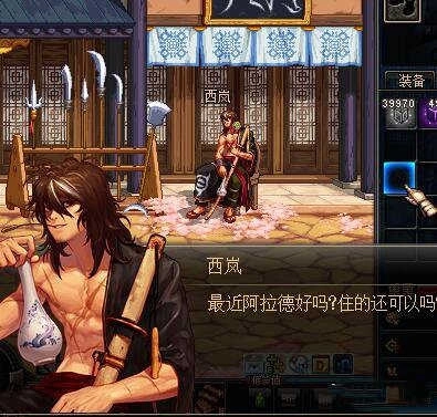 地下城：宿命之門圖4