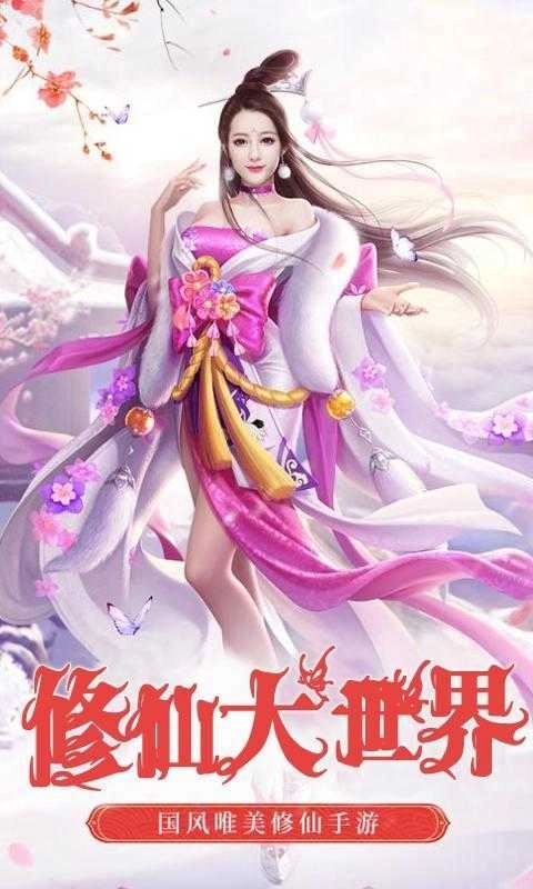 風(fēng)凌天下圖5