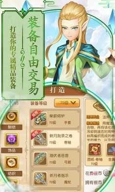 第五紀(jì)元圖2