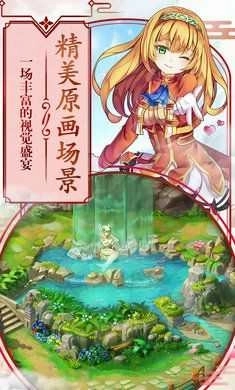 第五紀(jì)元圖3