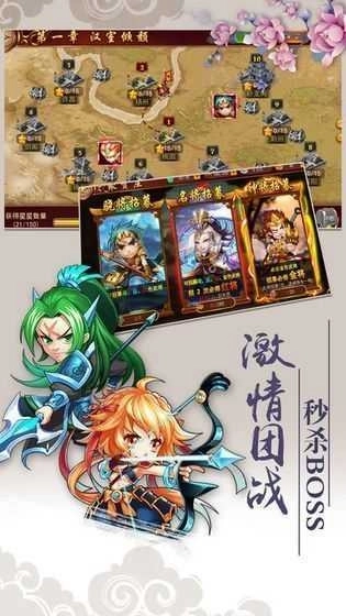 桃園劉關(guān)張圖3