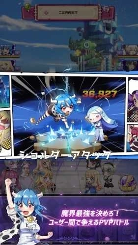 小邪神飛踢(JASHINCHAN)圖2