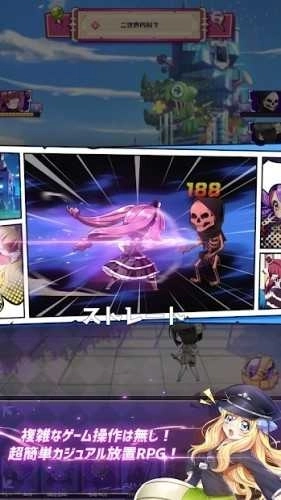 小邪神飛踢(JASHINCHAN)圖4