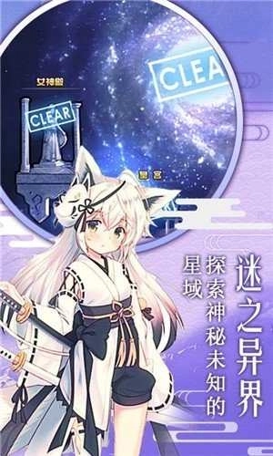 動漫大作戰(zhàn)游戲圖3