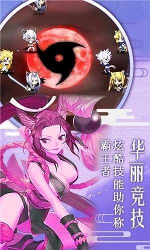 動漫大作戰(zhàn)游戲圖2