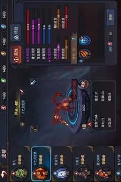 伽藍(lán)城堡正版圖4