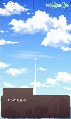 超不講理的戀愛(ài)游戲中文版圖2