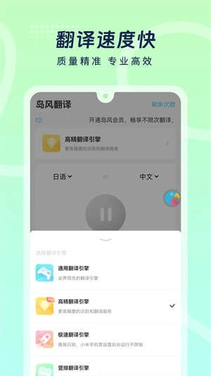 岛风游戏翻译免费版(1)