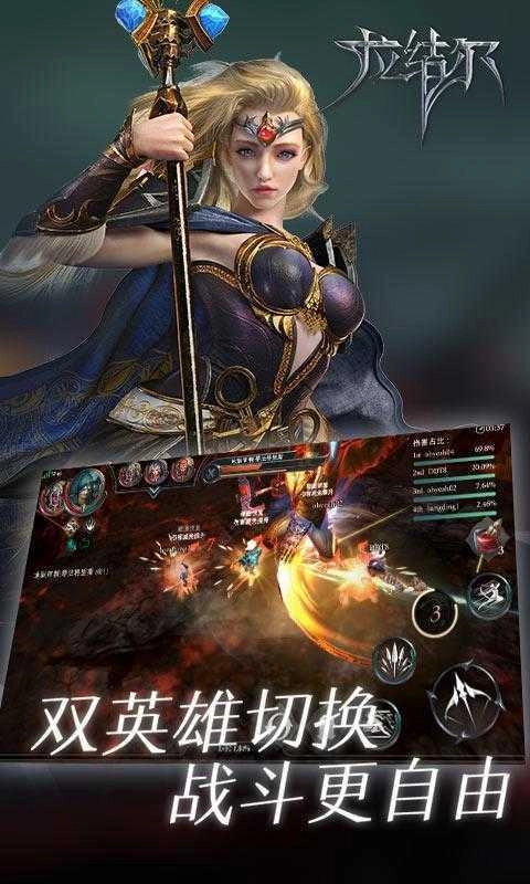 拉结尔图4