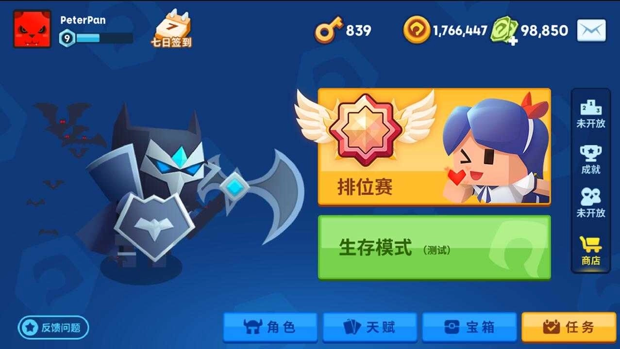 鉤子大作戰(zhàn)圖3