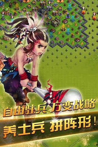 迷你帝國游戲圖2