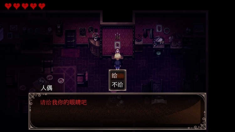 克羅艾的鎮(zhèn)魂曲圖3