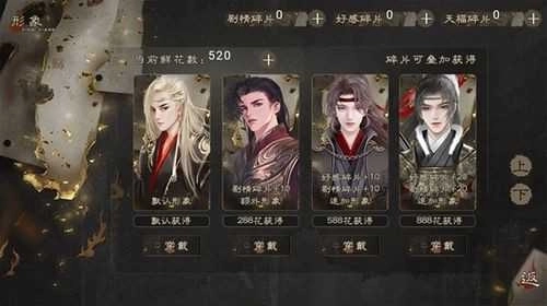 我是趙云的師叔清軟修改版圖3