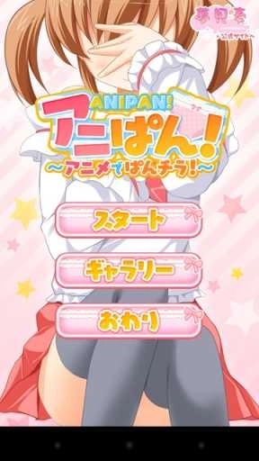 調(diào)皮的上升氣流君免root版圖2